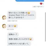 レス1番の画像サムネイル