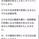 レス1番の画像サムネイル