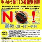 レス8番の画像サムネイル