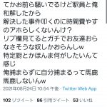 レス1番の画像サムネイル