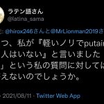 レス1番の画像サムネイル