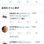 レス1番の画像サムネイル