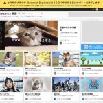 レス1番の画像サムネイル
