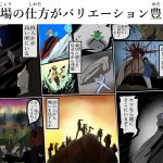 レス1番の画像サムネイル