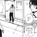 レス11番の画像サムネイル
