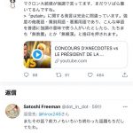 レス1番の画像サムネイル