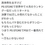 レス28番の画像サムネイル