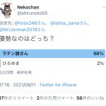 レス1番の画像サムネイル