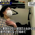 レス4番の画像サムネイル