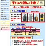 レス10番の画像サムネイル