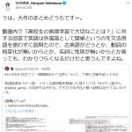 レス44番の画像サムネイル