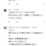 レス35番の画像サムネイル