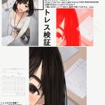 レス21番の画像サムネイル