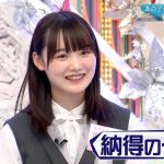 レス54番の画像サムネイル