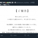 レス1番の画像サムネイル