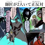 レス2番の画像サムネイル