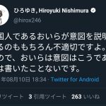 レス118番の画像サムネイル