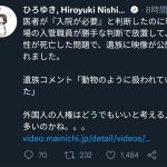 レス1番の画像サムネイル
