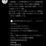 レス1番の画像サムネイル
