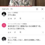 レス1番の画像サムネイル