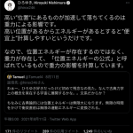 レス6番の画像サムネイル