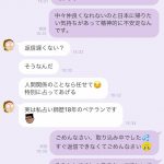 レス1番の画像サムネイル