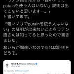 レス1番の画像サムネイル