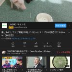 レス1番の画像サムネイル