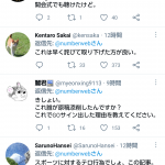 レス2番の画像サムネイル