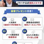 レス12番の画像サムネイル