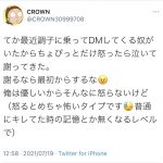 レス57番の画像サムネイル