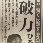 レス1番の画像サムネイル