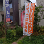 レス1番の画像サムネイル