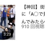 レス2番の画像サムネイル