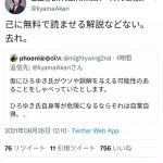 レス1番の画像サムネイル