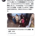 レス1番の画像サムネイル