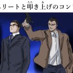 レス3番の画像サムネイル