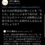 レス1番の画像サムネイル