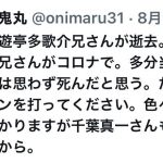 レス1番の画像サムネイル
