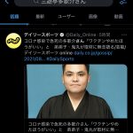 レス1番の画像サムネイル