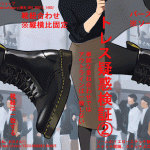 レス5番の画像サムネイル