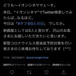 レス3番の画像サムネイル