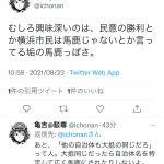 レス27番の画像サムネイル
