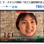 レス1番の画像サムネイル