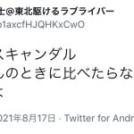 レス1番の画像サムネイル