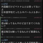 レス42番の画像サムネイル