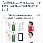 レス1番の画像サムネイル