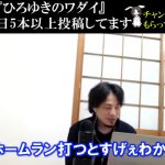 レス1番の画像サムネイル