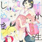 レス1番の画像サムネイル