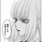 レス13番の画像サムネイル